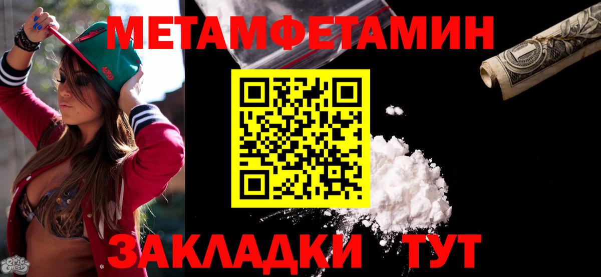 Миасс  OMG зеркало  Вход с VPN  АМФ 98% 