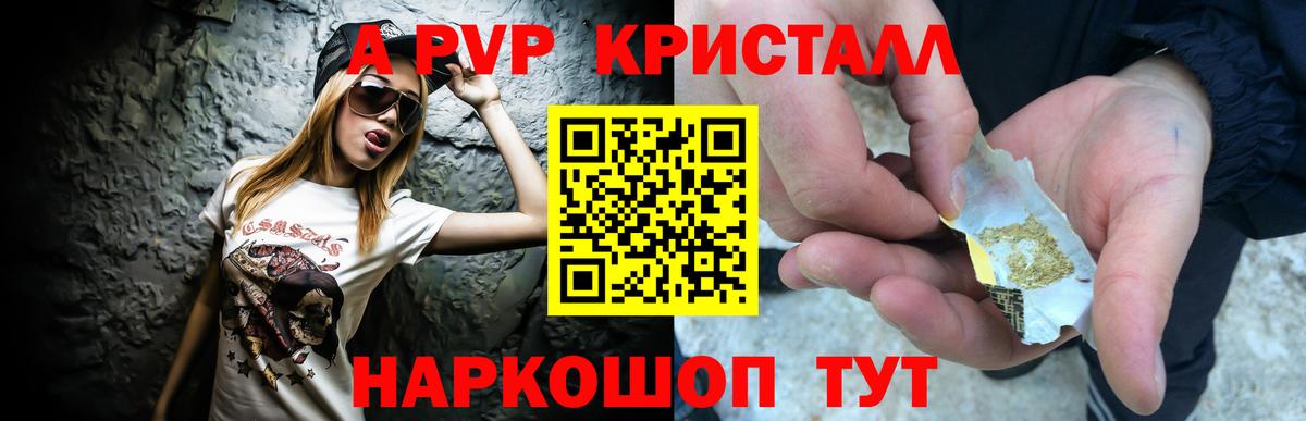 A PVP мука Миасс