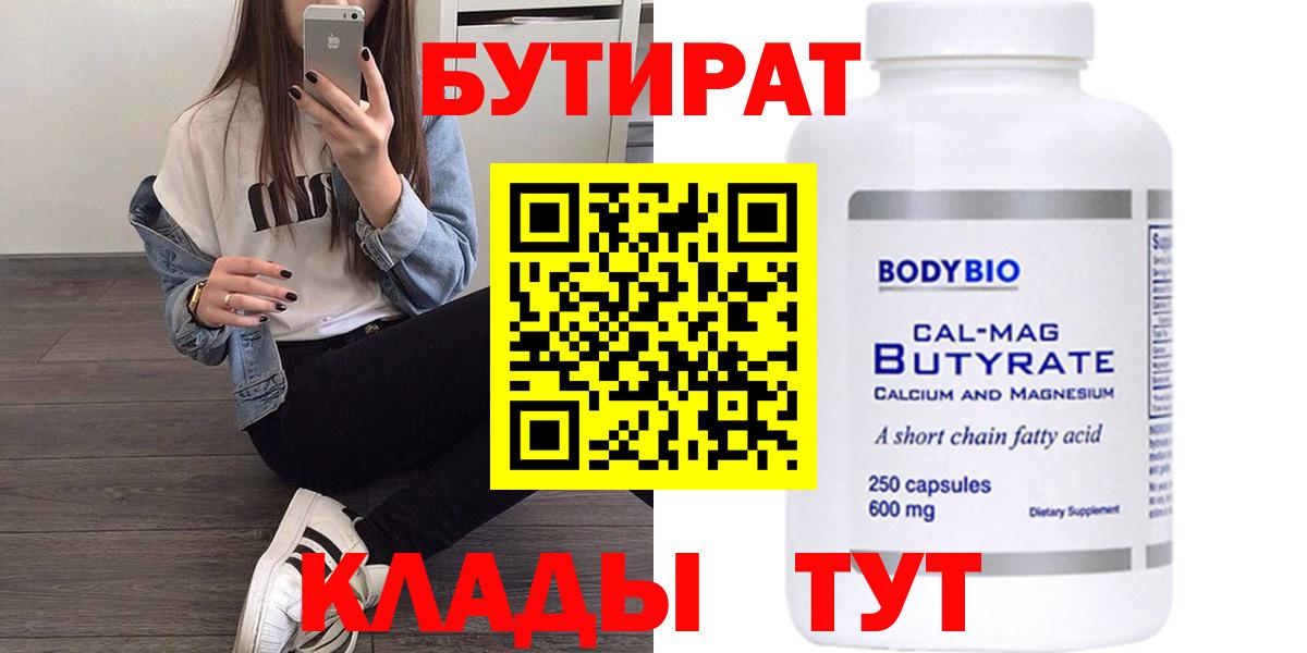 ГАШИШ Миасс
