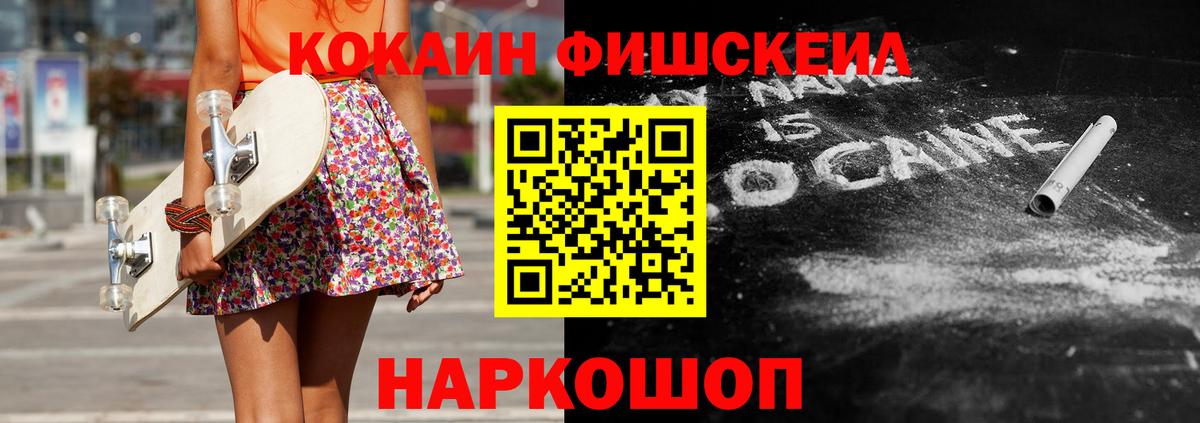 КОКАИН Колумбийский Миасс