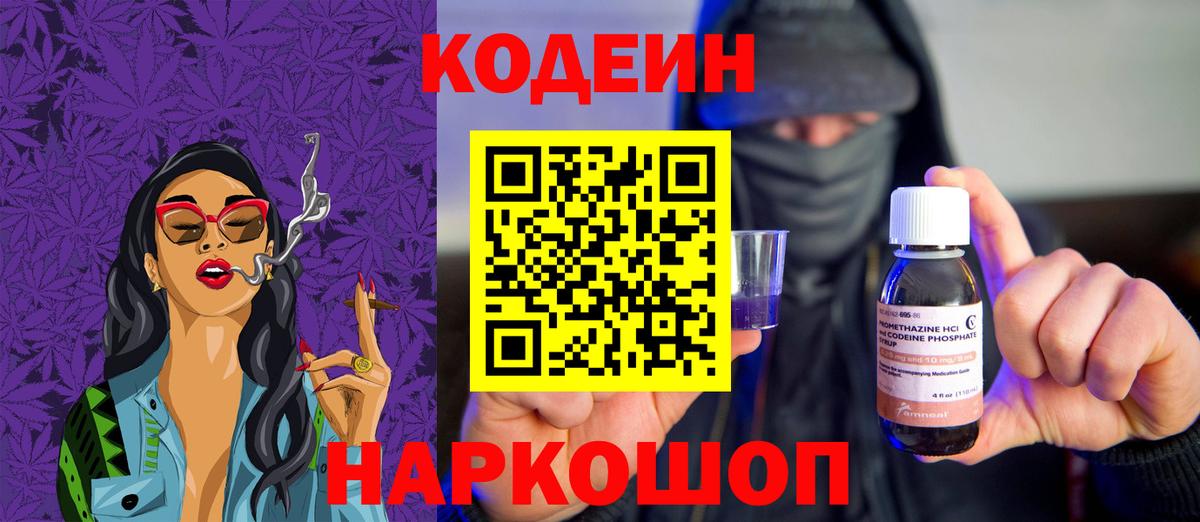 МЕТАМФЕТАМИН  COCAIN  Конопля  Миасс  ГАШИШ  Меф МЯУ МЯУ кристаллы  Вход с VPN 