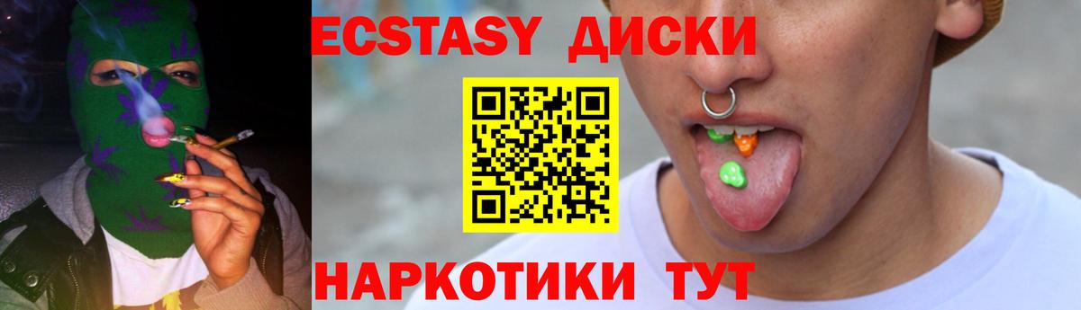 ЭКСТАЗИ бентли Миасс