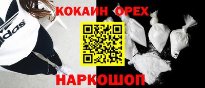 кокаин колумбия Бузулук