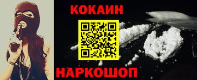 кокаин колумбия Бузулук