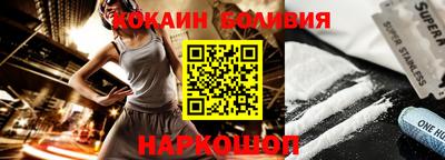 марки nbome Бугуруслан