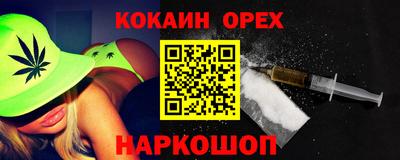 кокаин колумбия Бузулук