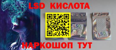 герыч Будённовск