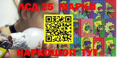 герыч Будённовск