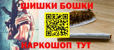 герыч Будённовск