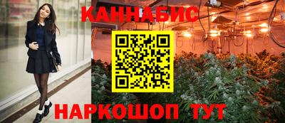 марки nbome Бугуруслан