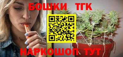 герыч Будённовск
