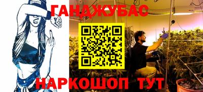 марки nbome Бугуруслан