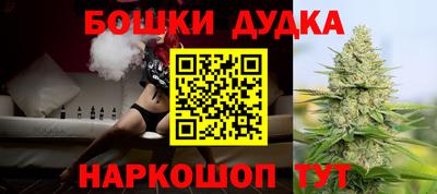 герыч Будённовск