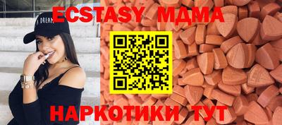 MDMA Керчь
