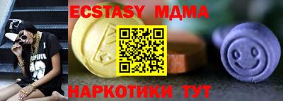 марки nbome Бугуруслан