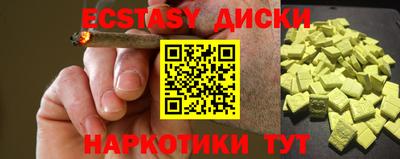 марки nbome Бугуруслан