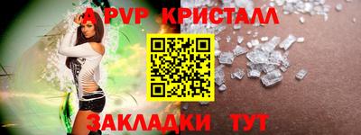 марки nbome Бугуруслан