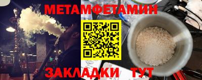 марки nbome Бугуруслан