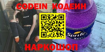 марки nbome Бугуруслан
