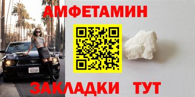 марки nbome Бугуруслан