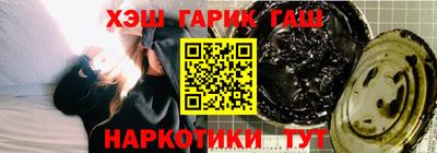 марки nbome Бугуруслан