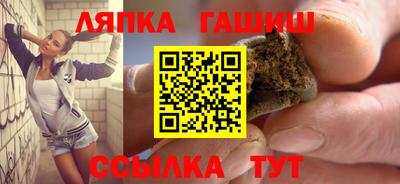 марки nbome Бугуруслан