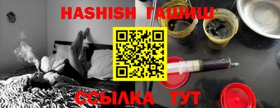 герыч Будённовск
