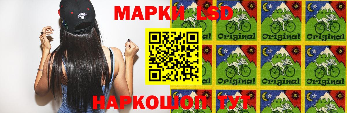 Миасс  ЛСД экстази кислота  LSD-25 экстази кислота  Вход с VPN 