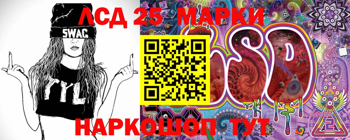 Марки NBOMe 1,8мг  Вход с VPN  Марки 25I-NBOMe  Миасс  Марки NBOMe 1,8мг 