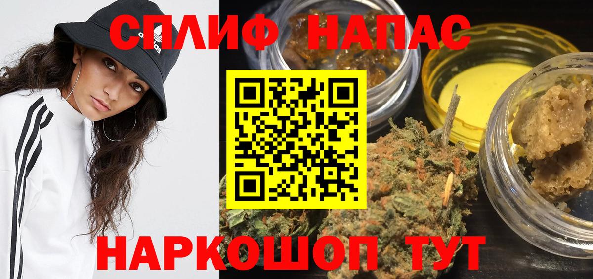Конопля LSD WEED Миасс